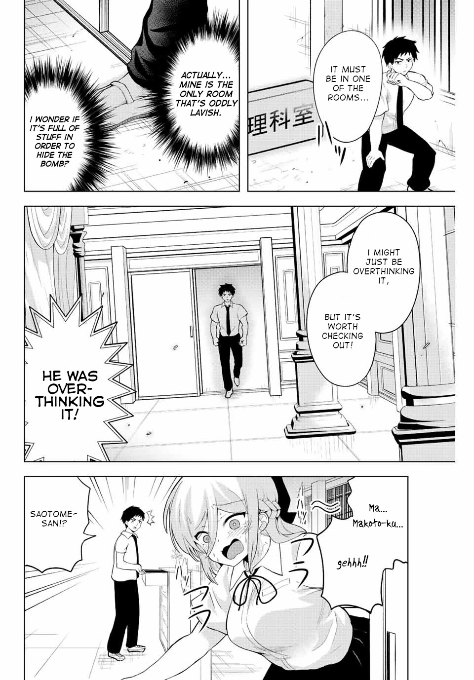 The Death Game Is All That Saotome-san Has Left Chapter 2 page 16 - Chapter 2: Nothing but a time bomb (1).