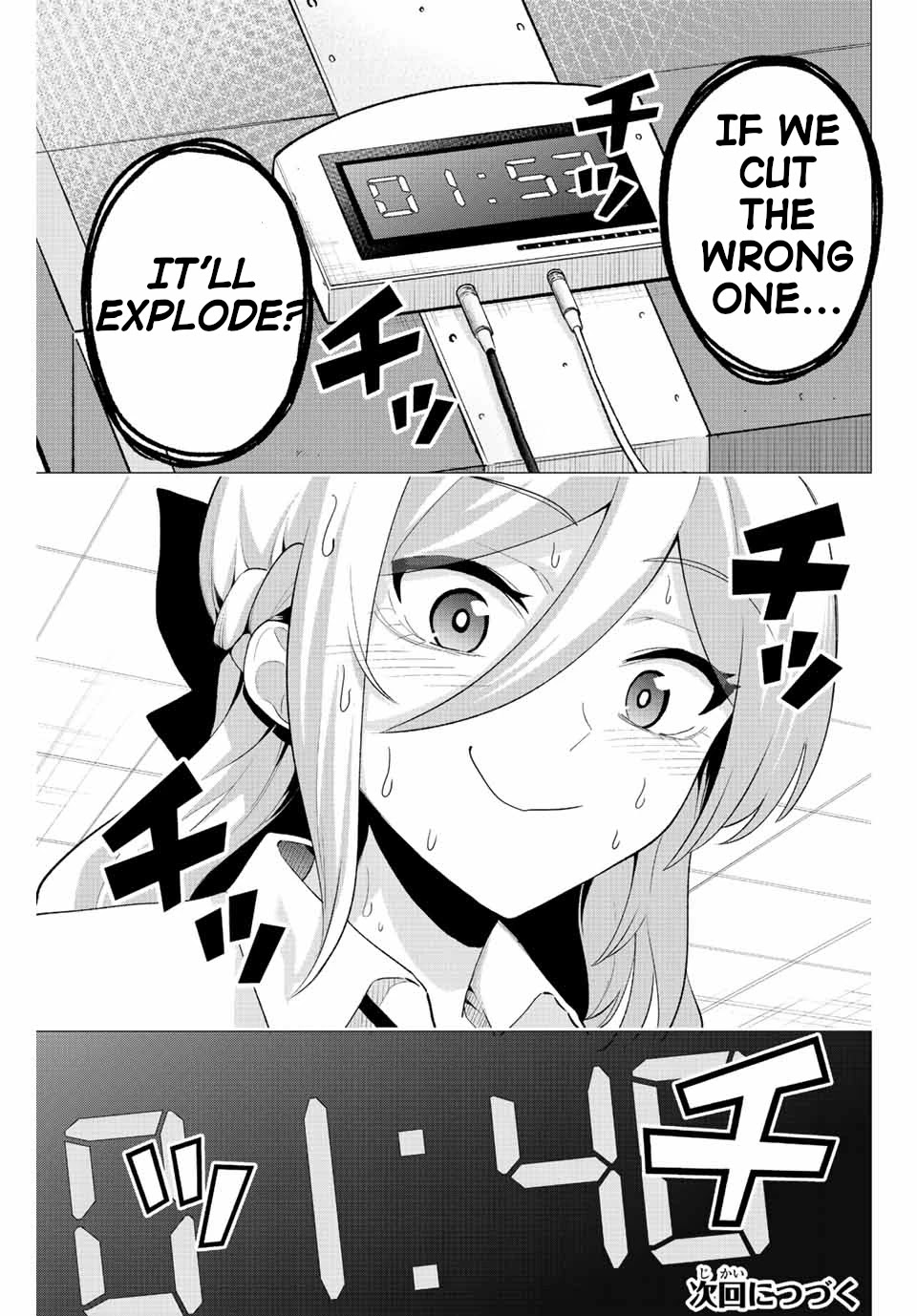The Death Game Is All That Saotome-san Has Left Chapter 2 page 21 - Chapter 2: Nothing but a time bomb (1).