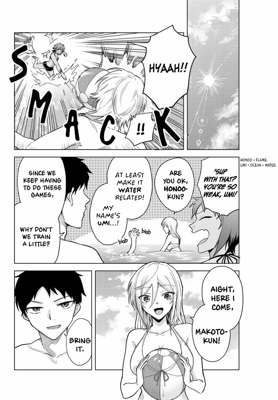 The Death Game Is All That Saotome-san Has Left Chapter 20 page 4 - Chapter 20: Nothing but a Pool Opening (1.)