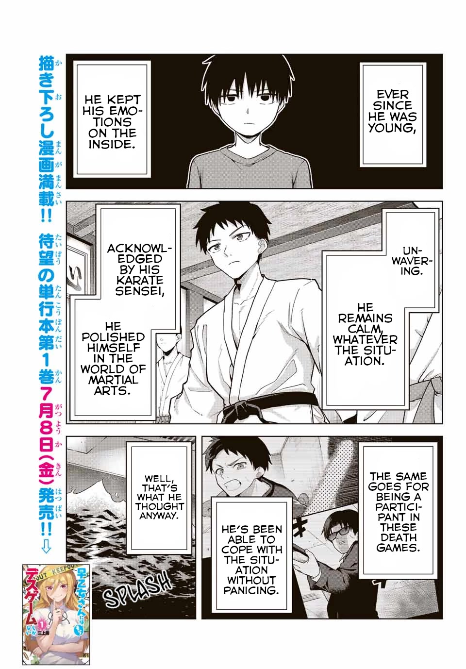 The Death Game Is All That Saotome-san Has Left Chapter 21 page 1 - Chapter 21: Nothing but a Pool Opening (2.)
