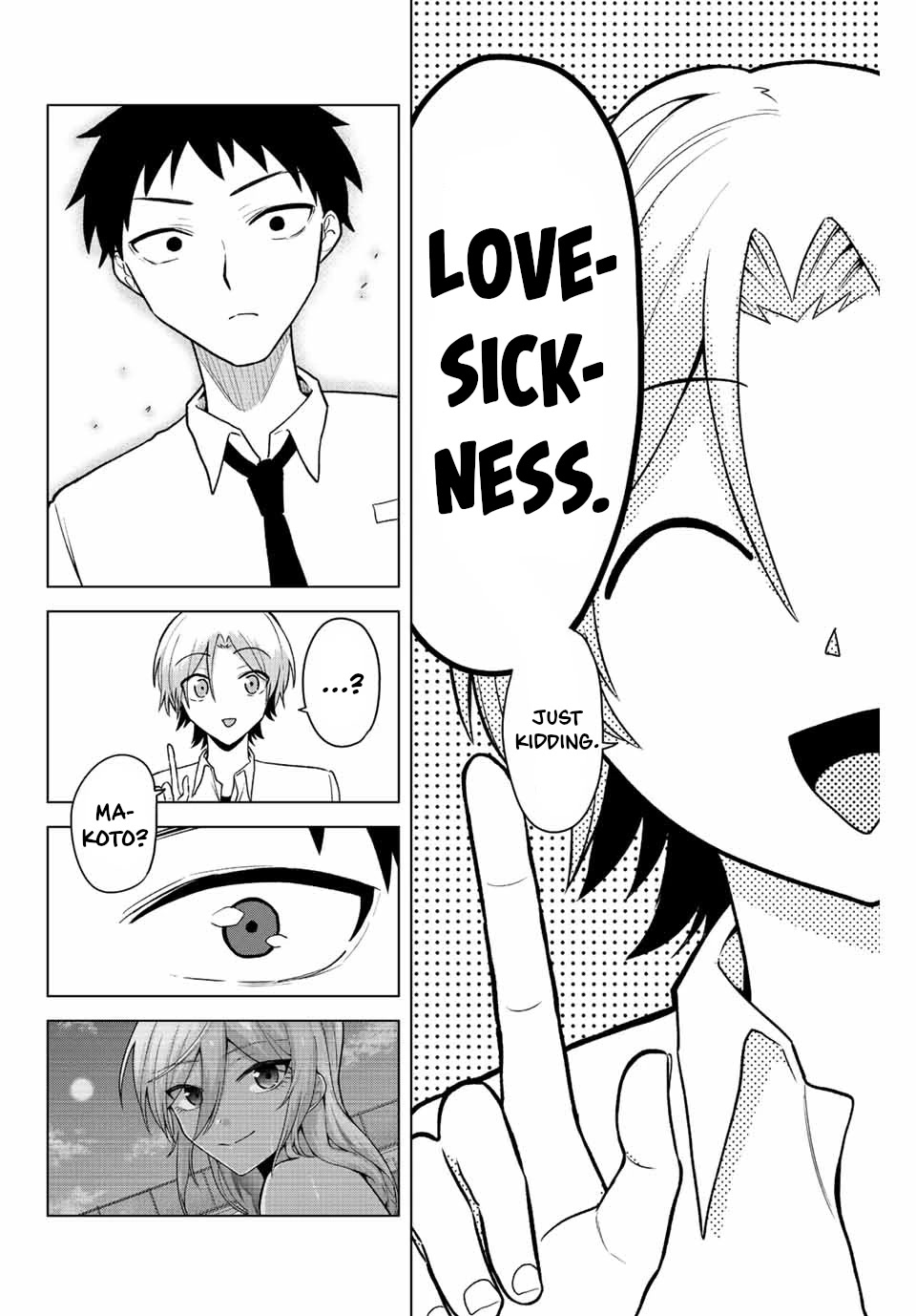 The Death Game Is All That Saotome-san Has Left Chapter 21 page 11 - Chapter 21: Nothing but a Pool Opening (2.)
