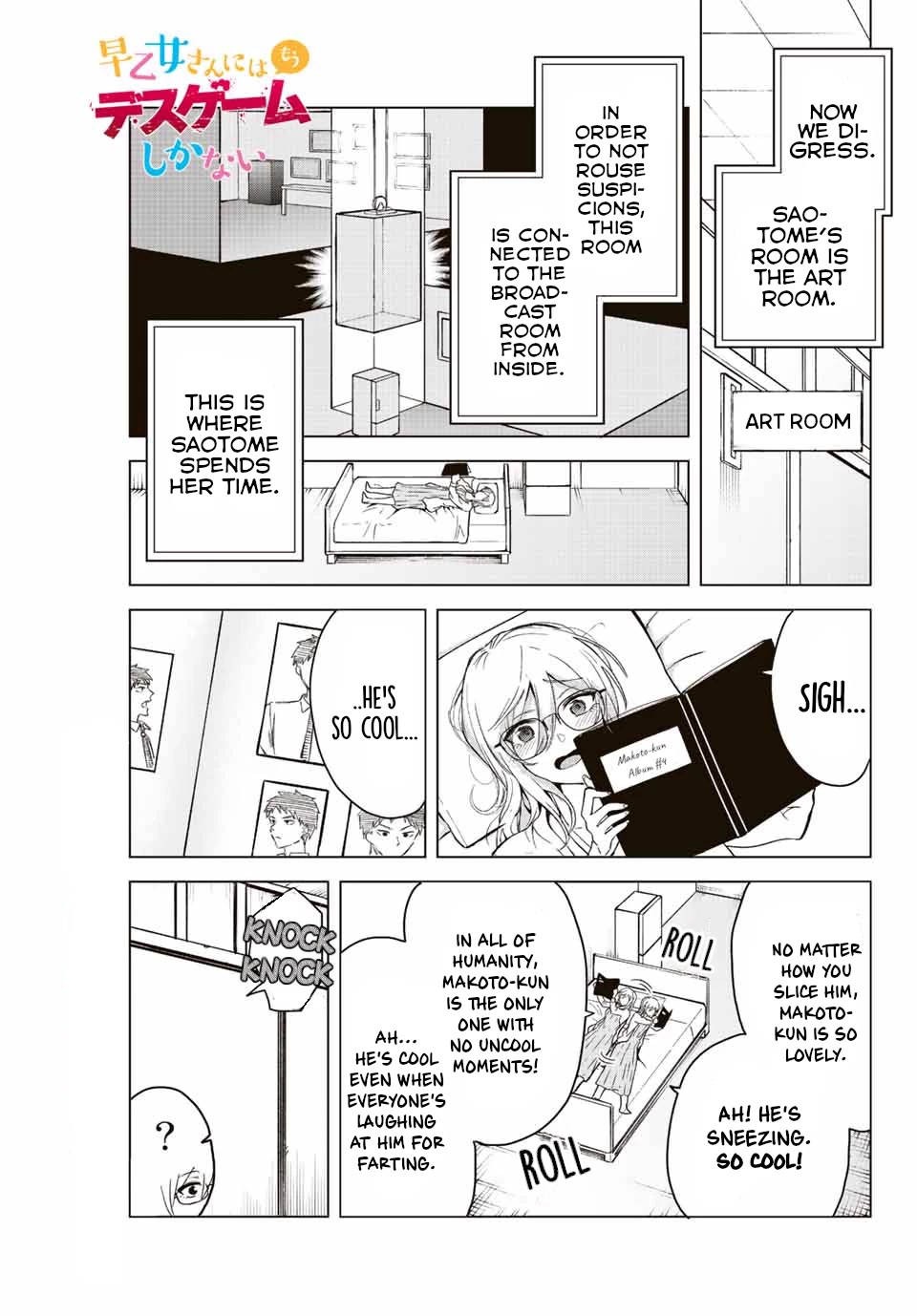 The Death Game Is All That Saotome-san Has Left Chapter 23 page 1 - Chapter 23: Nothing but a confession (2.)