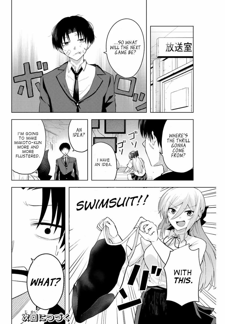 The Death Game Is All That Saotome-san Has Left Chapter 3 page 20 - Chapter 3: Nothing but a time bomb (2).