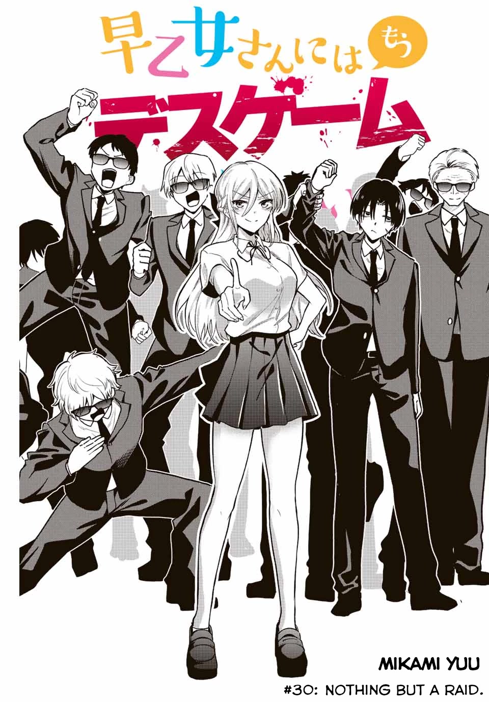 The Death Game Is All That Saotome-san Has Left Chapter 30 page 3 - Chapter 30: Nothing but a raid.