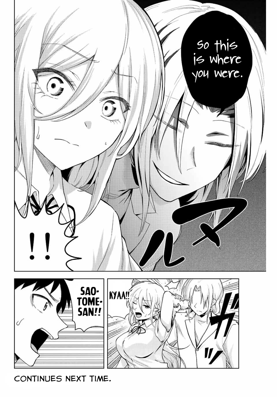 The Death Game Is All That Saotome-san Has Left Chapter 31 page 12 - Chapter 31: Nothing but an escape.