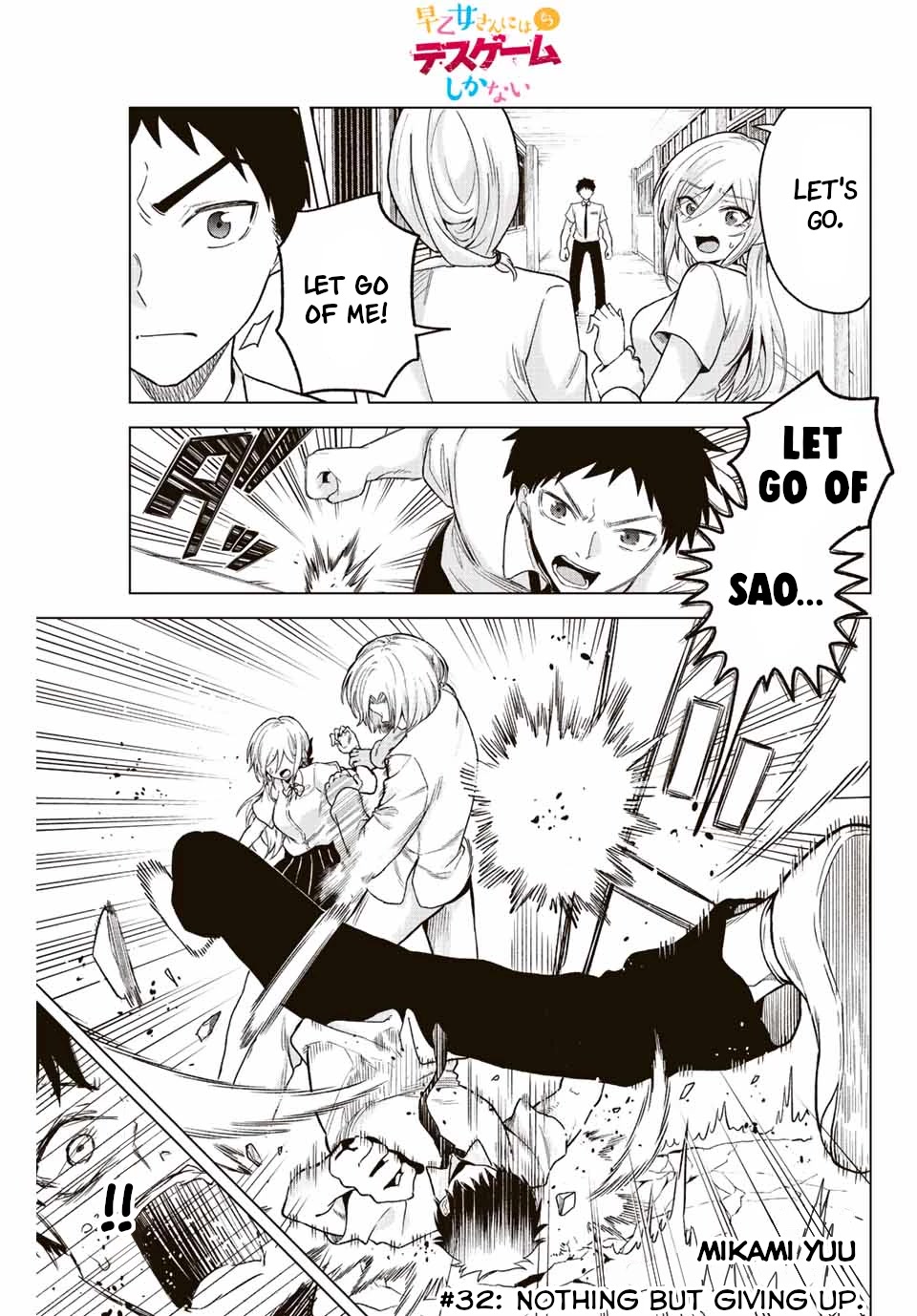 The Death Game Is All That Saotome-san Has Left Chapter 32 page 1 - Chapter 32: Nothing but giving up.