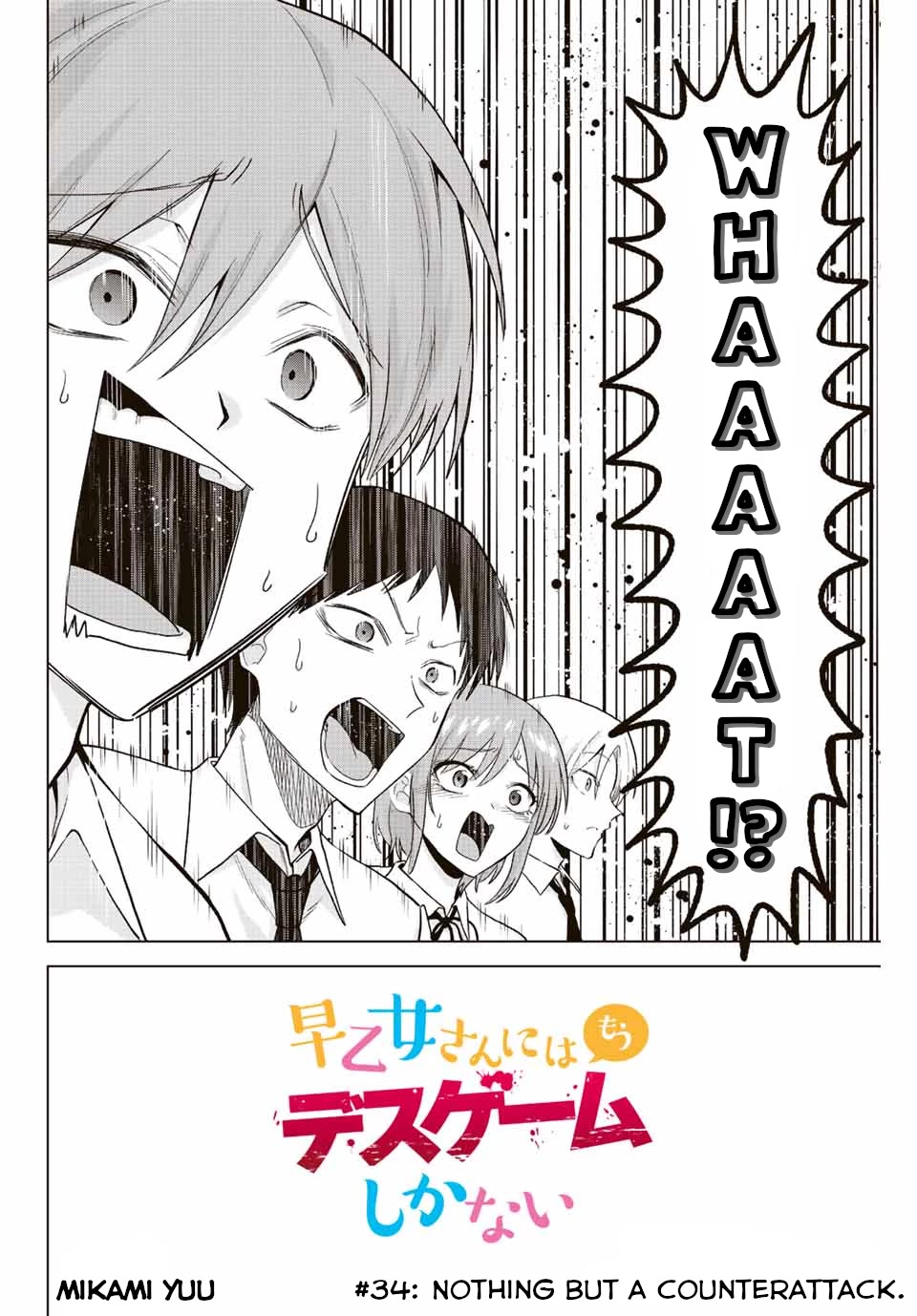The Death Game Is All That Saotome-san Has Left Chapter 34 page 2 - Chapter 34: Nothing but a counterattack.