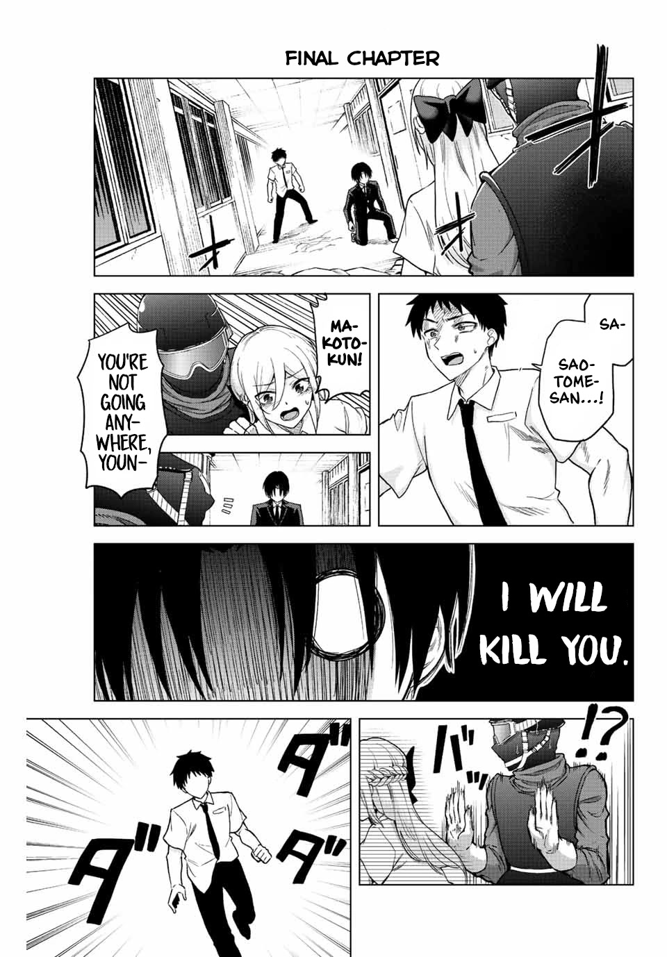 The Death Game Is All That Saotome-san Has Left Chapter 36 page 1 - Chapter 36: Nothing but love. [END]