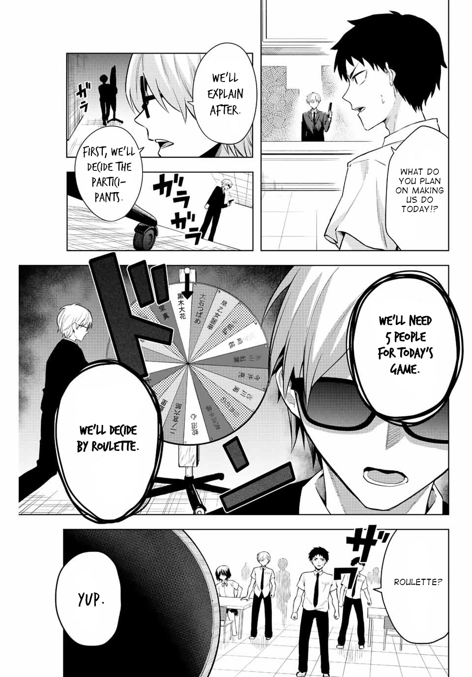 The Death Game Is All That Saotome-san Has Left Chapter 4 page 13 - Chapter 4: Nothing but water torture (1).