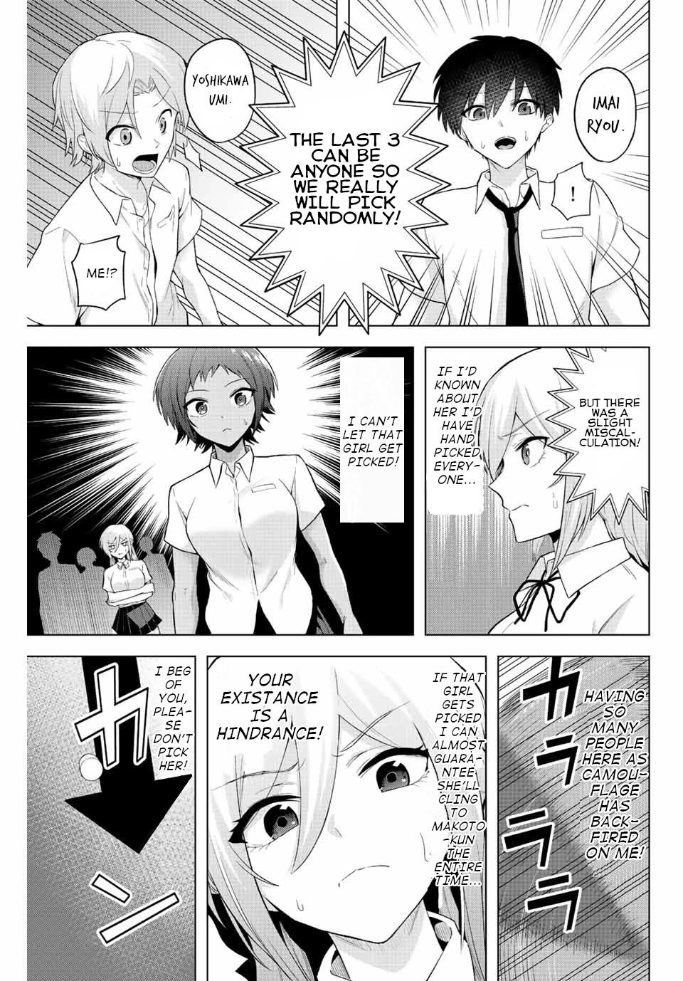 The Death Game Is All That Saotome-san Has Left Chapter 4 page 15 - Chapter 4: Nothing but water torture (1).