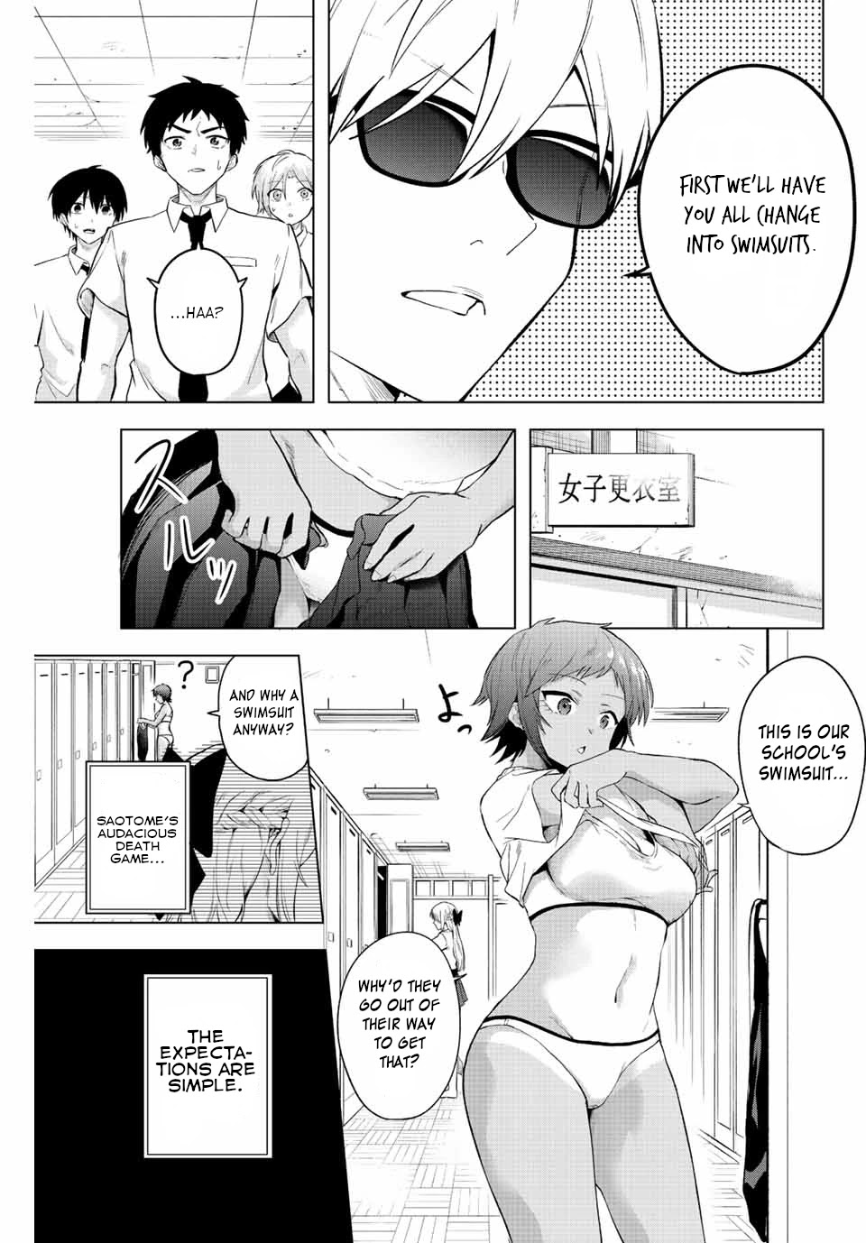 The Death Game Is All That Saotome-san Has Left Chapter 4 page 17 - Chapter 4: Nothing but water torture (1).