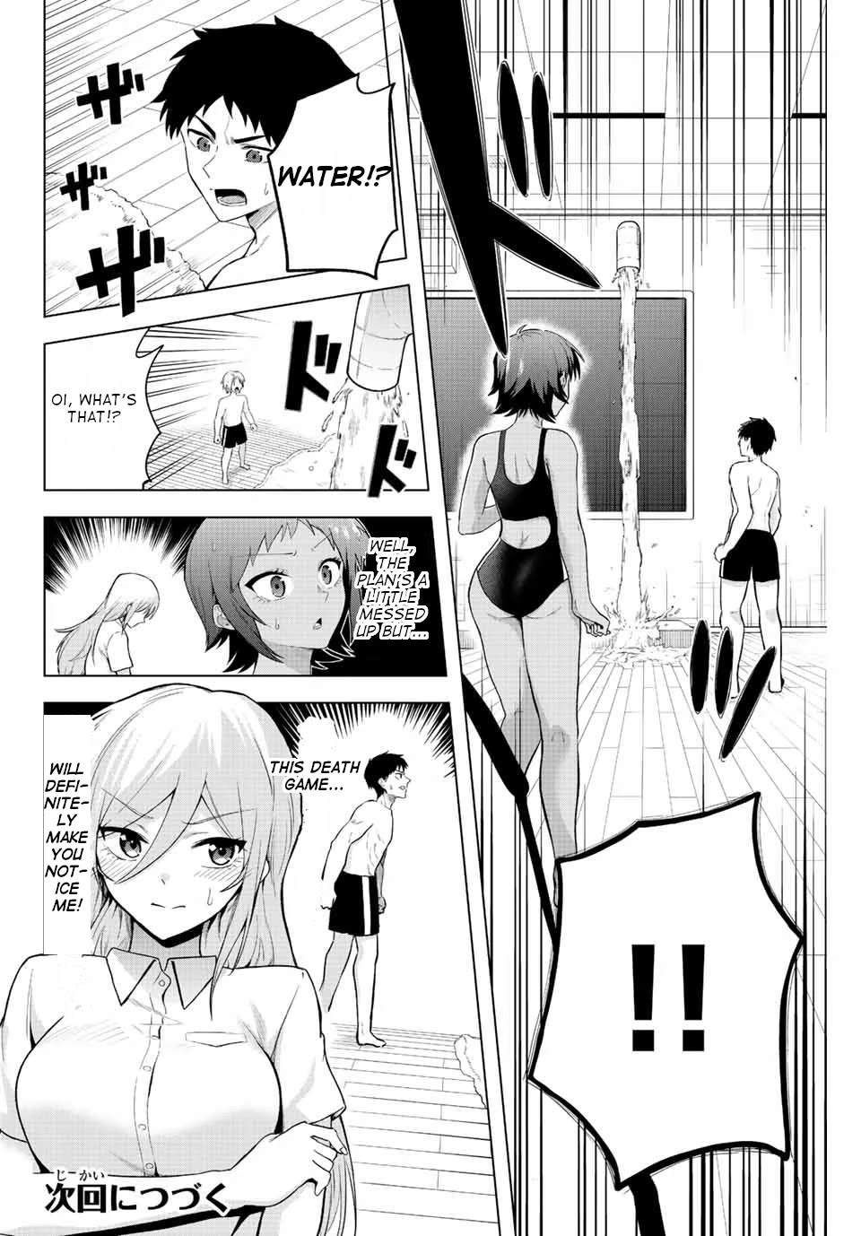 The Death Game Is All That Saotome-san Has Left Chapter 4 page 24 - Chapter 4: Nothing but water torture (1).