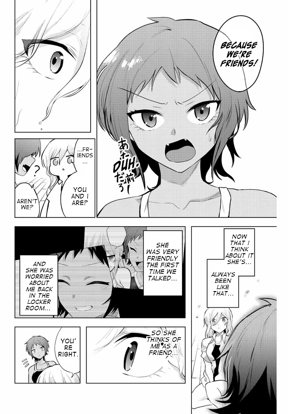 The Death Game Is All That Saotome-san Has Left Chapter 5 page 20 - Chapter 5: Nothing but water torture (2).