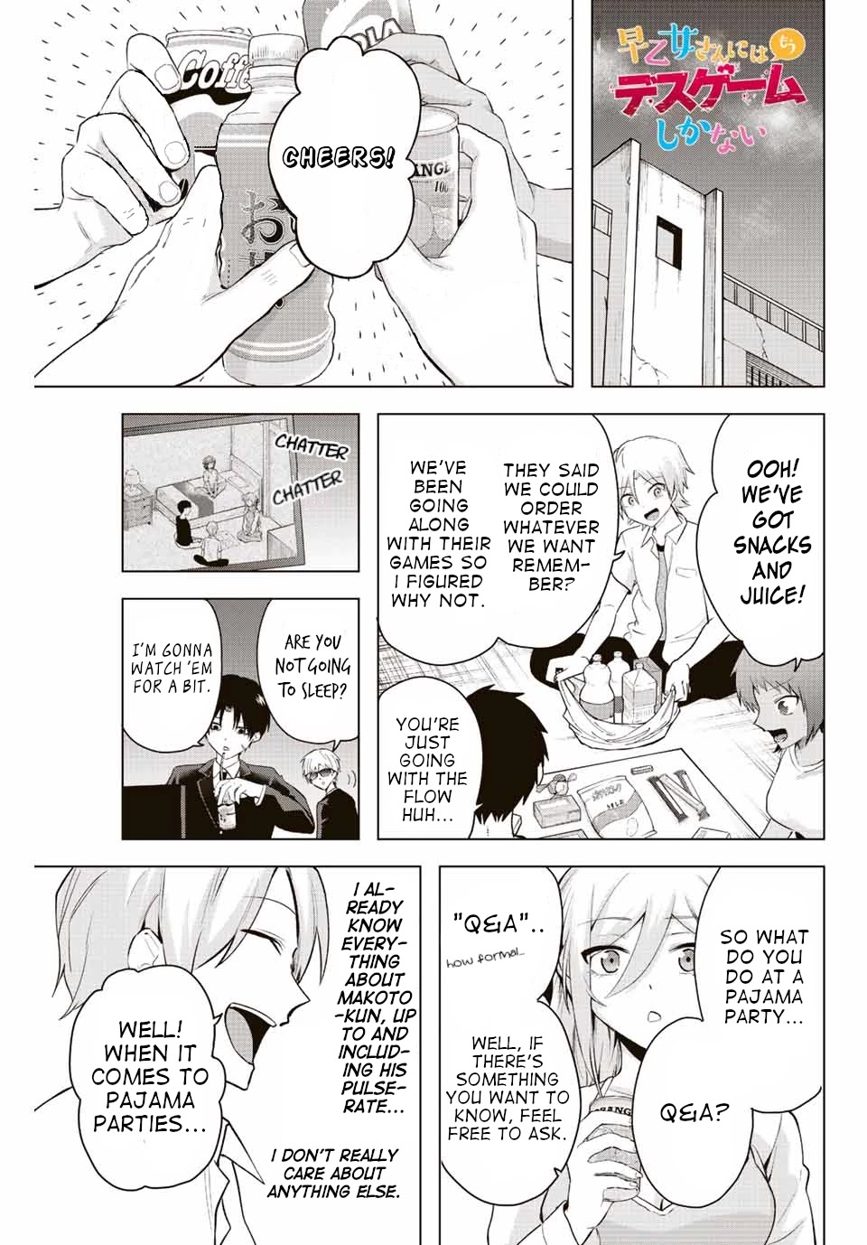 The Death Game Is All That Saotome-san Has Left Chapter 7 page 1 - Chapter 7: Nothing but a pajama party (2.)