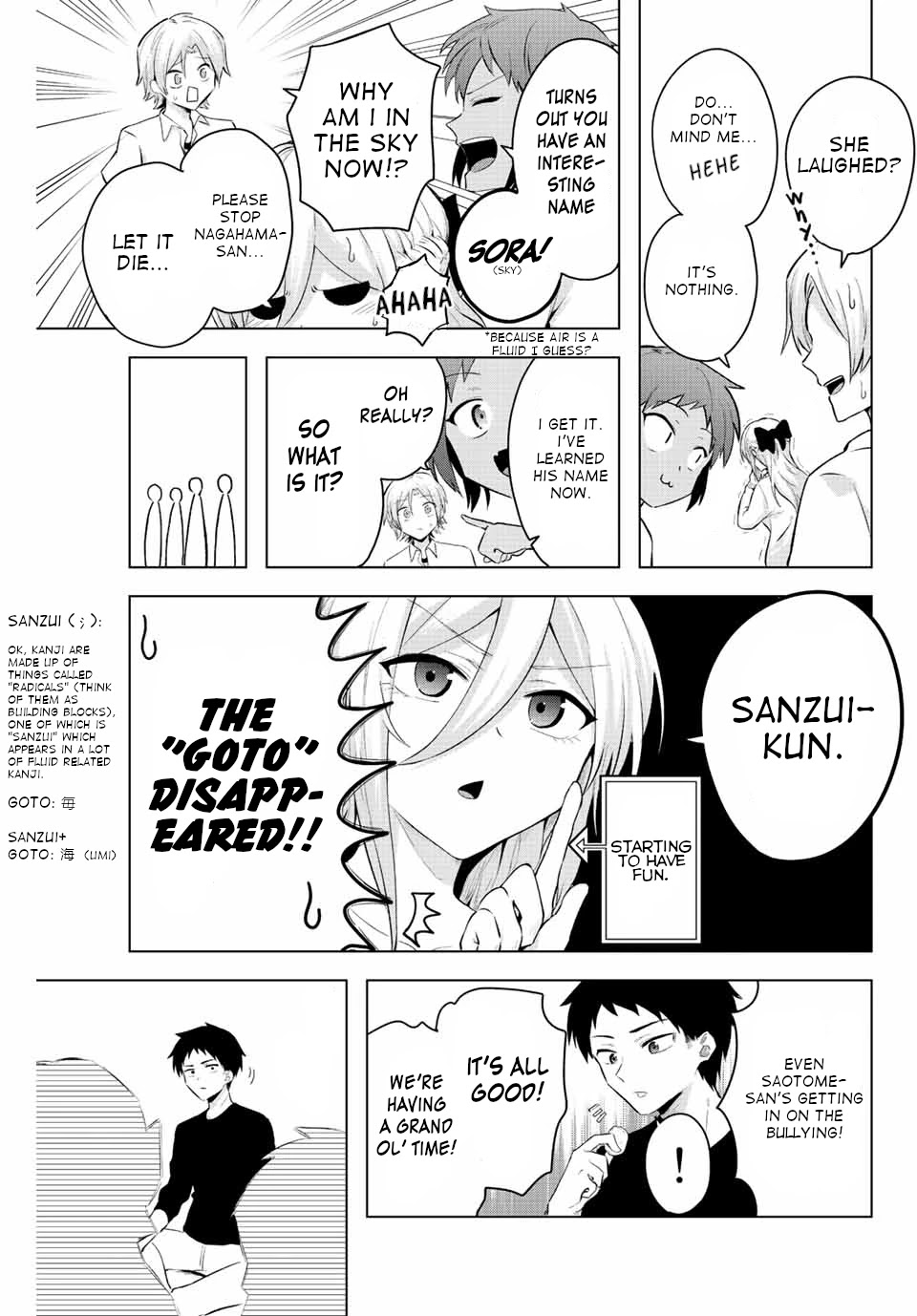 The Death Game Is All That Saotome-san Has Left Chapter 7 page 9 - Chapter 7: Nothing but a pajama party (2.)