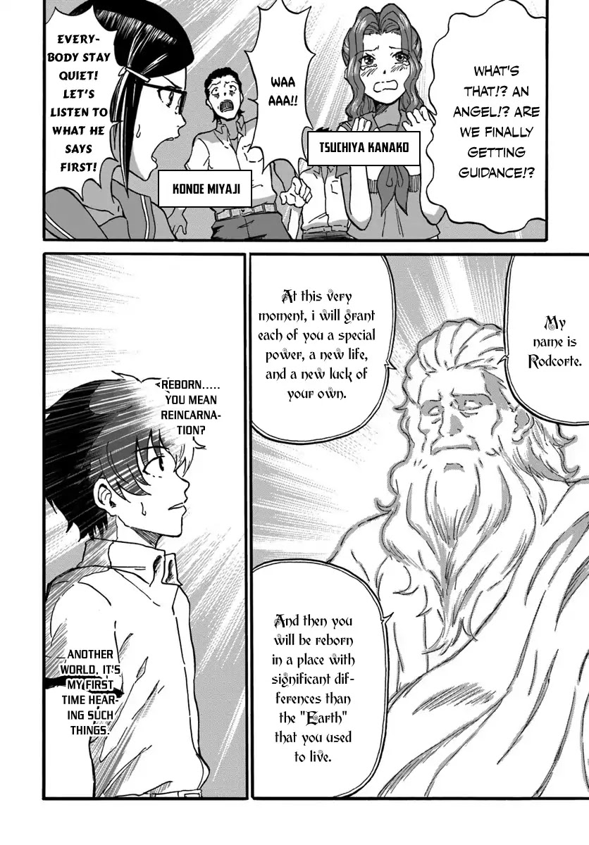 The Death Mage Who Doesn't Want a Fourth Time Chapter 1 page 10 - Chapter 1