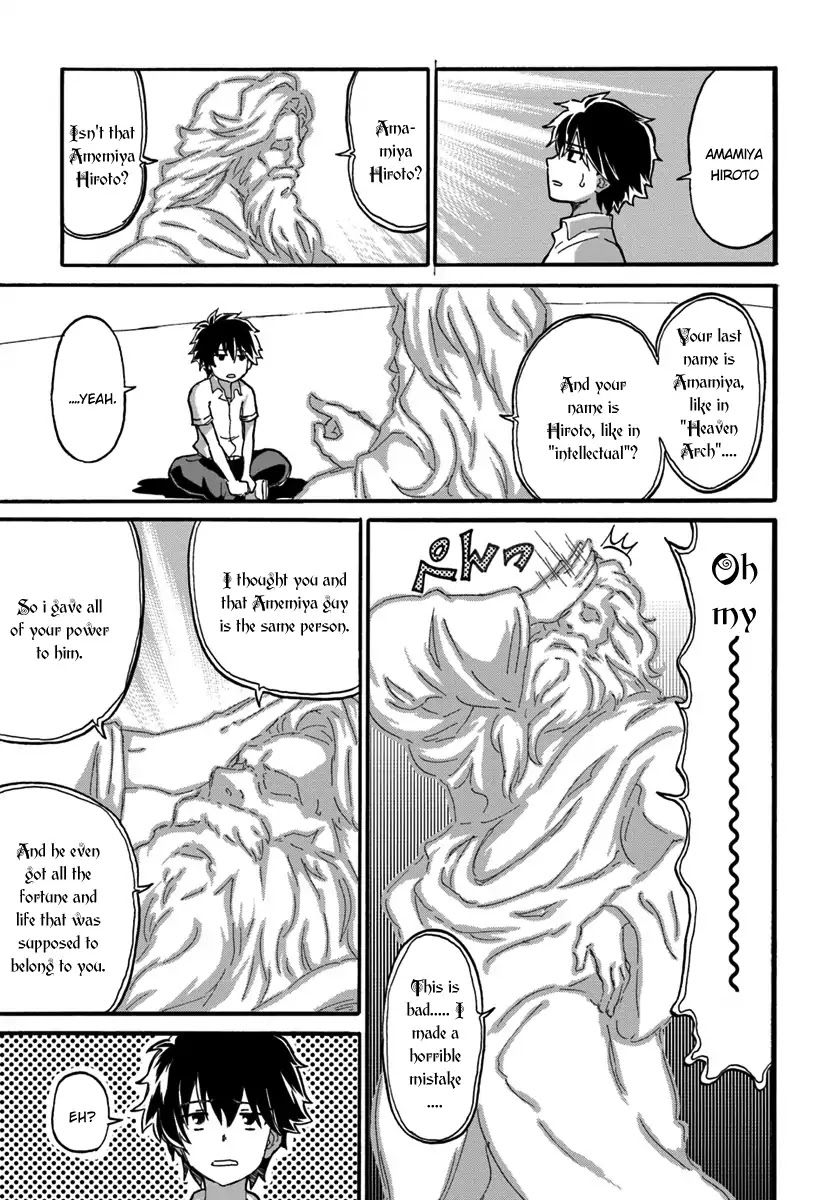 The Death Mage Who Doesn't Want a Fourth Time Chapter 1 page 19 - Chapter 1