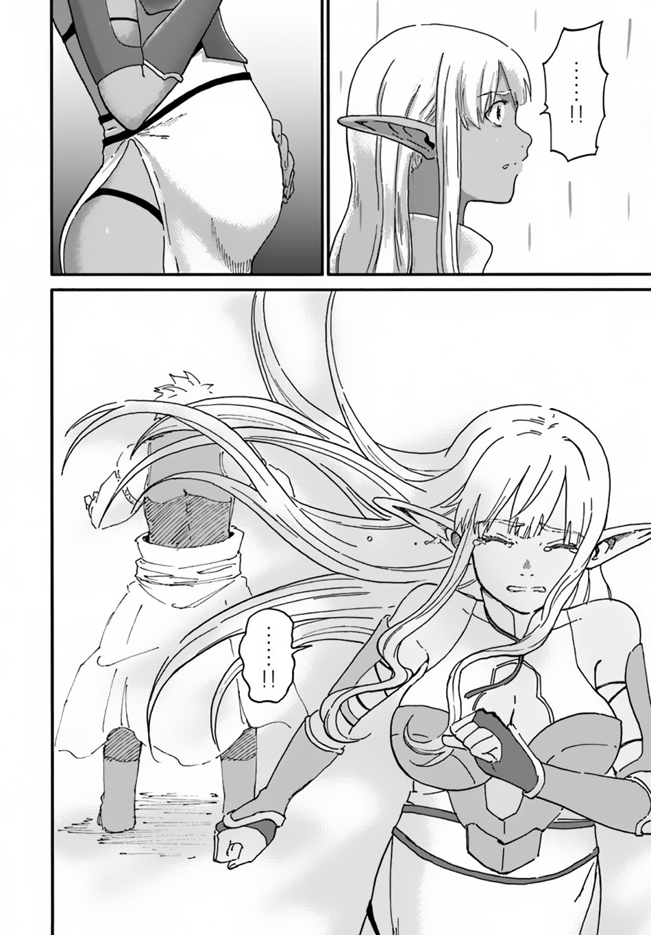 The Death Mage Who Doesn't Want a Fourth Time Chapter 10 page 15 - Chapter 10