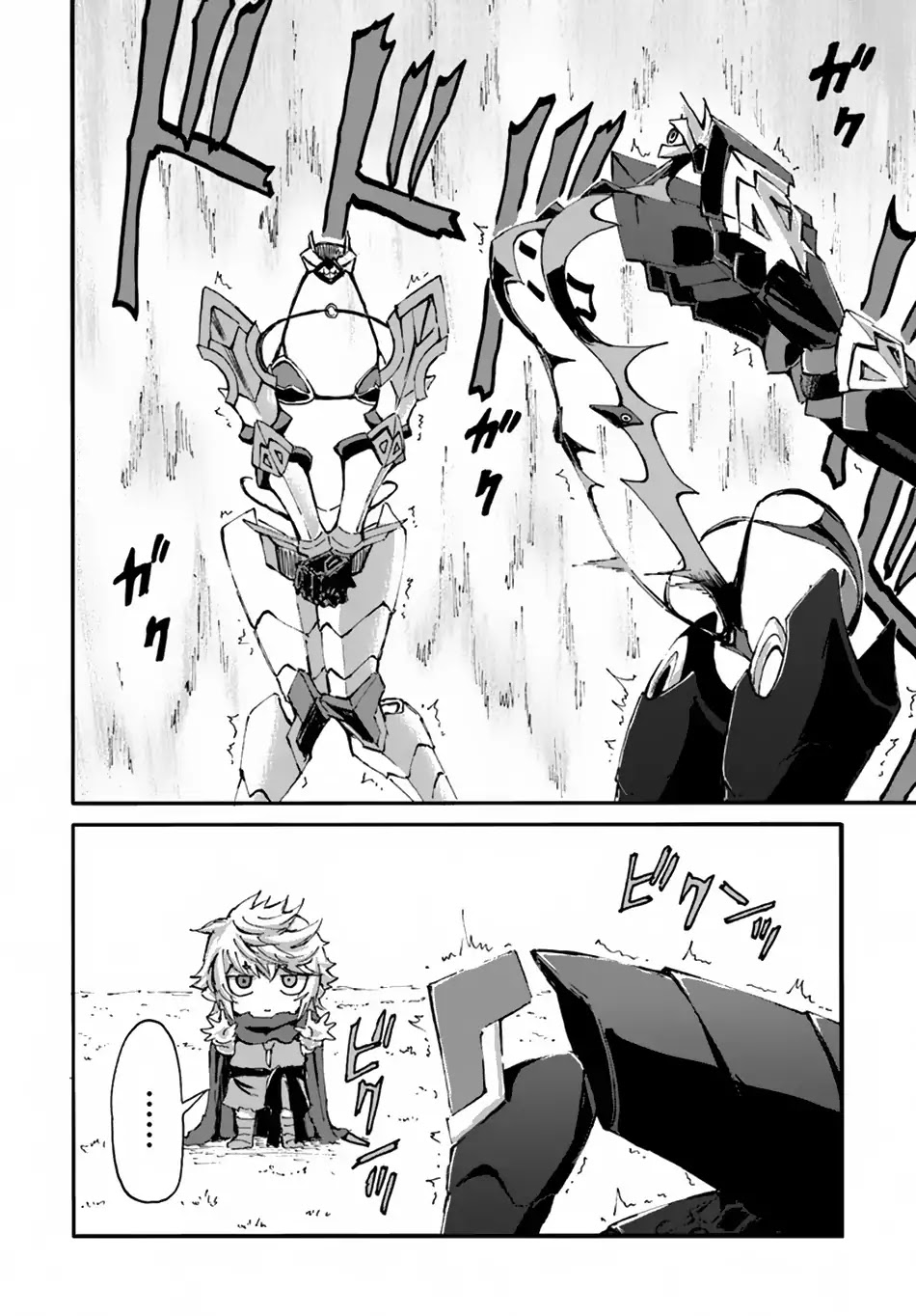 The Death Mage Who Doesn't Want a Fourth Time Chapter 12 page 15 - Chapter 12