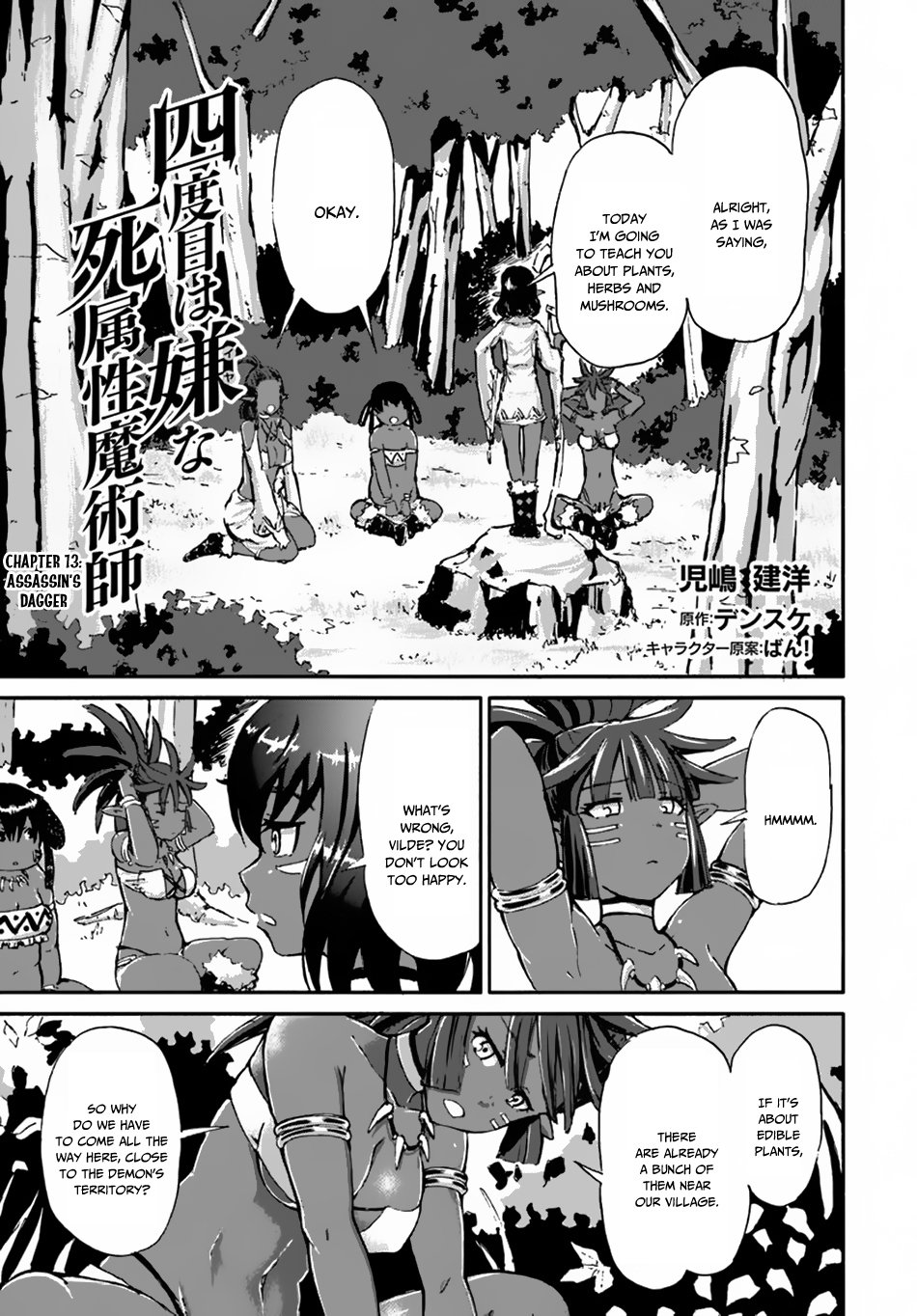 The Death Mage Who Doesn't Want a Fourth Time Chapter 13 page 2 - Chapter 13