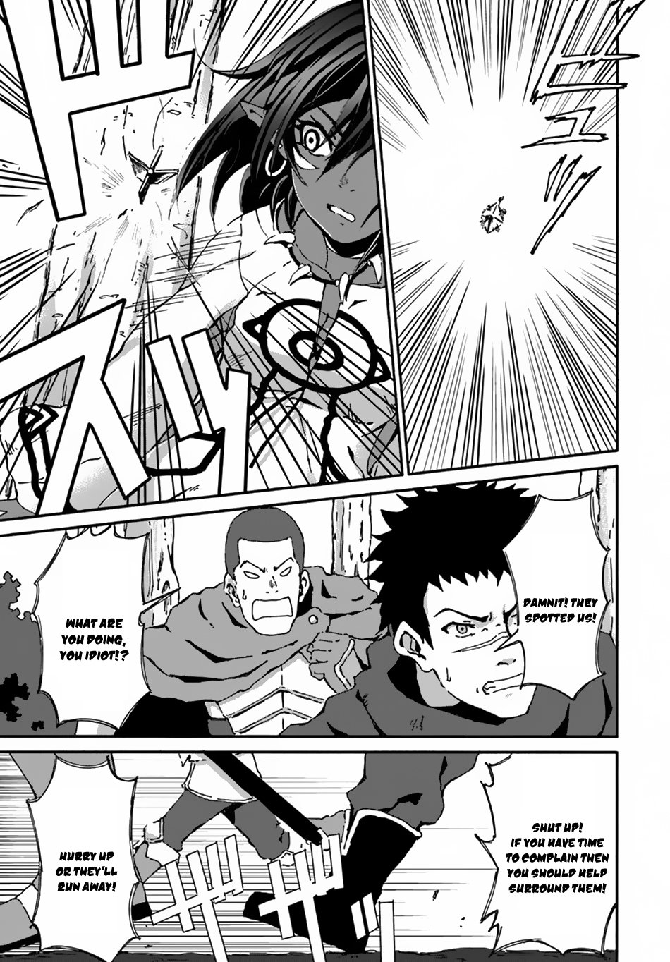 The Death Mage Who Doesn't Want a Fourth Time Chapter 13 page 8 - Chapter 13
