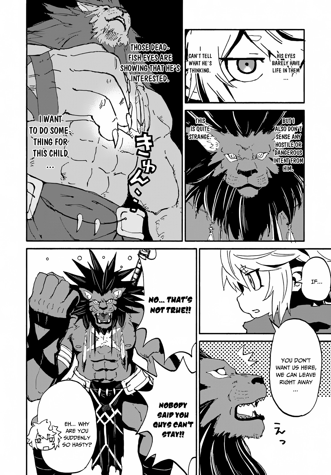 The Death Mage Who Doesn't Want a Fourth Time Chapter 14 page 41 - Chapter 14: Did you Ever Imagine That One Day you Could Save a Damsel in Distress?
