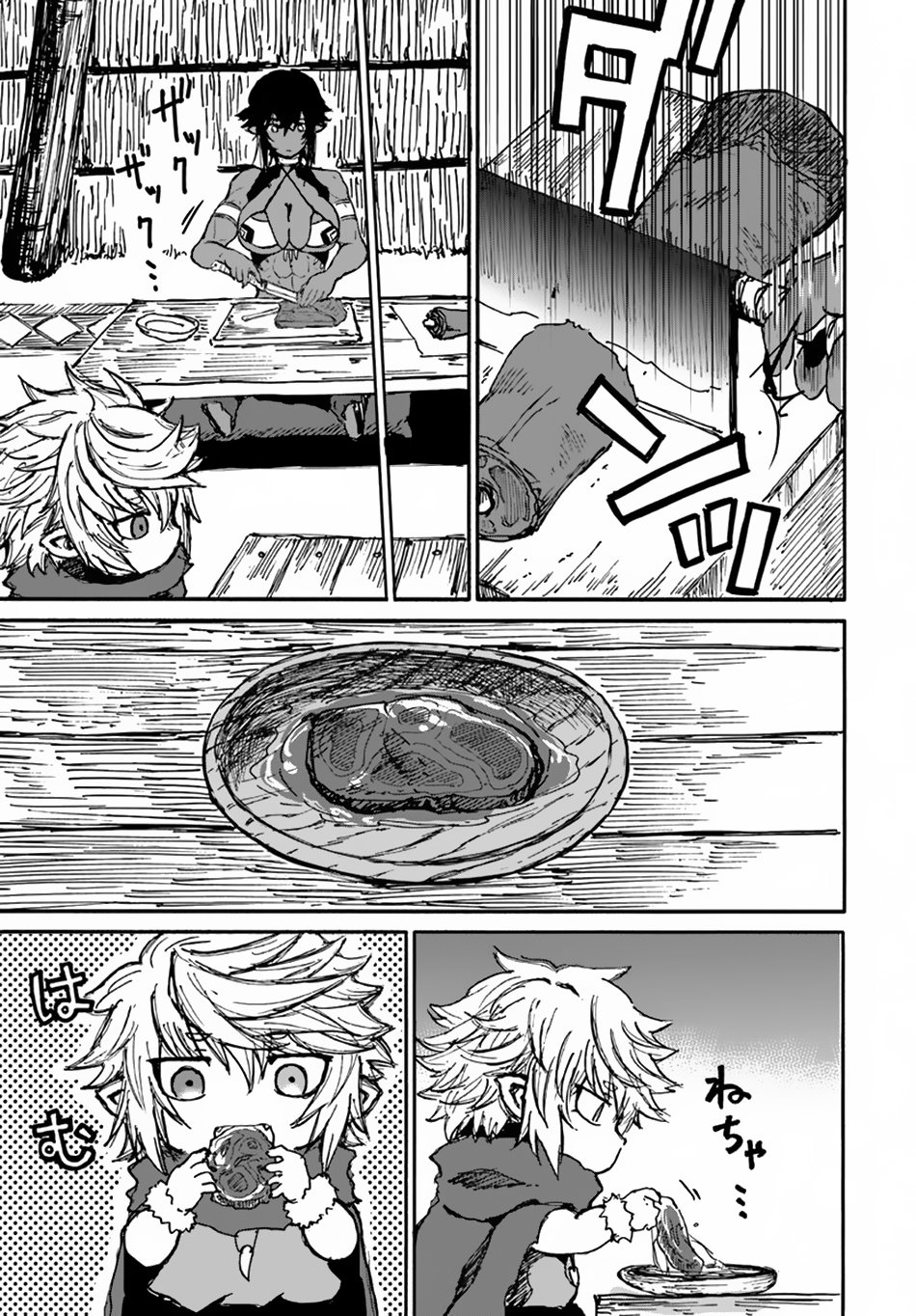 The Death Mage Who Doesn't Want a Fourth Time Chapter 15 page 19 - Chapter 15
