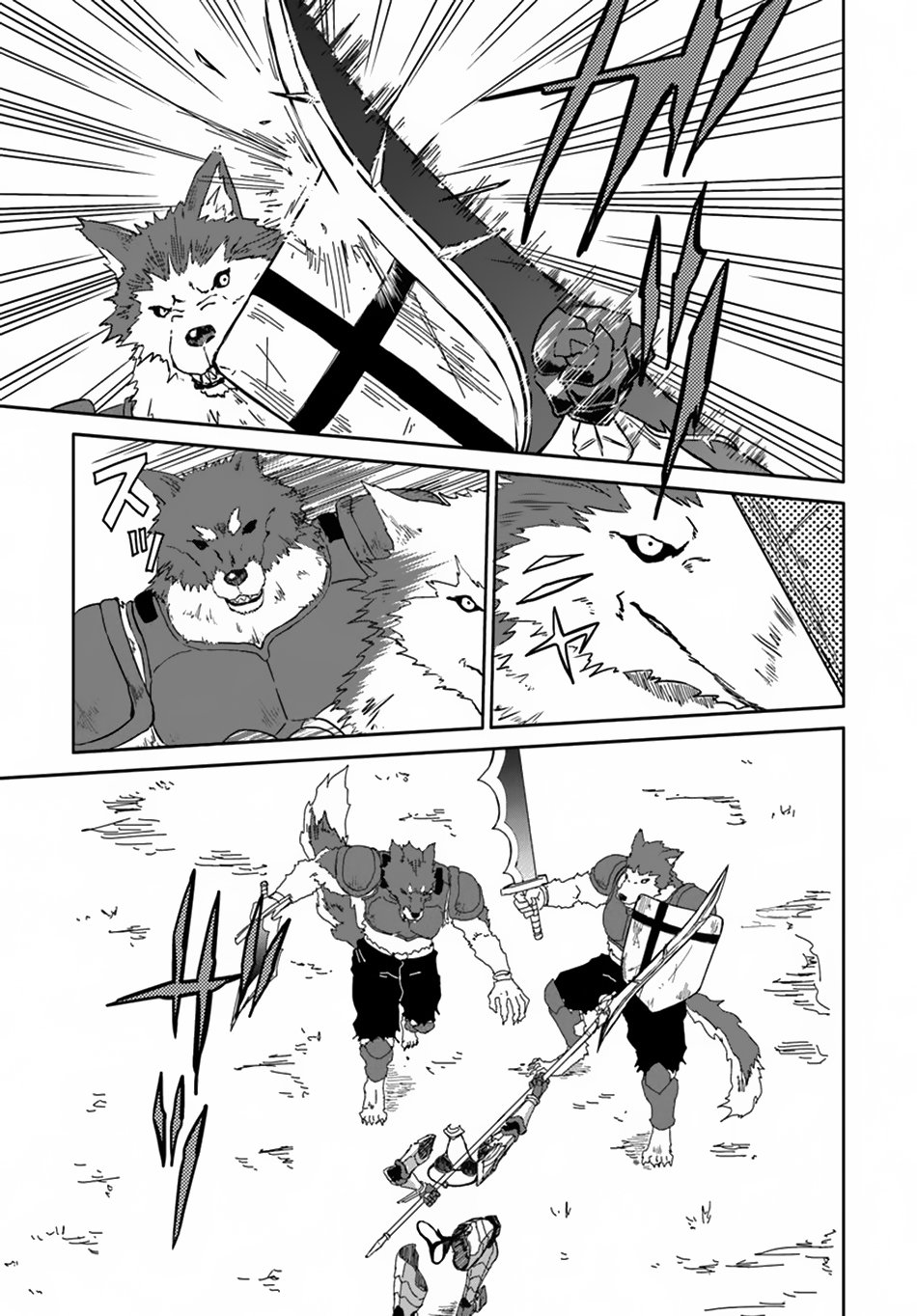 The Death Mage Who Doesn't Want a Fourth Time Chapter 16 page 12 - Chapter 16