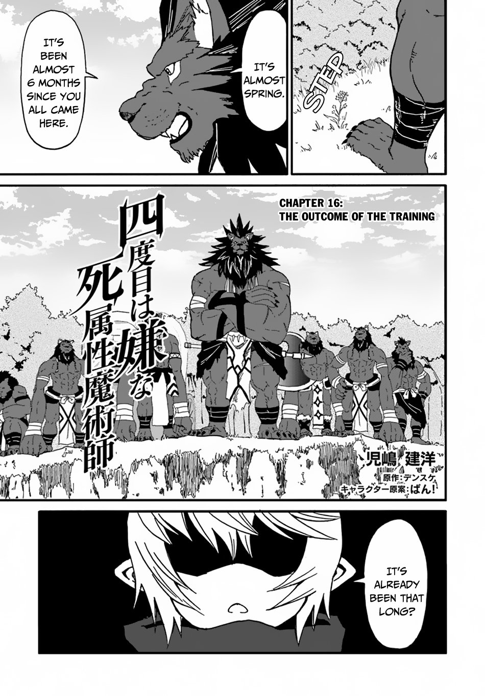 The Death Mage Who Doesn't Want a Fourth Time Chapter 16 page 2 - Chapter 16