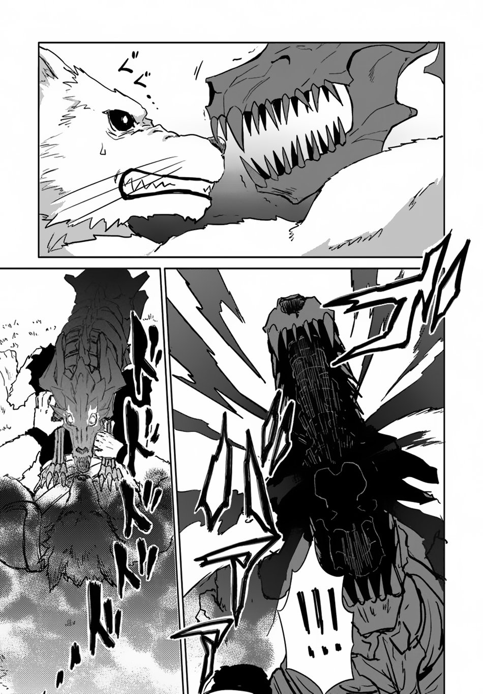 The Death Mage Who Doesn't Want a Fourth Time Chapter 16 page 26 - Chapter 16