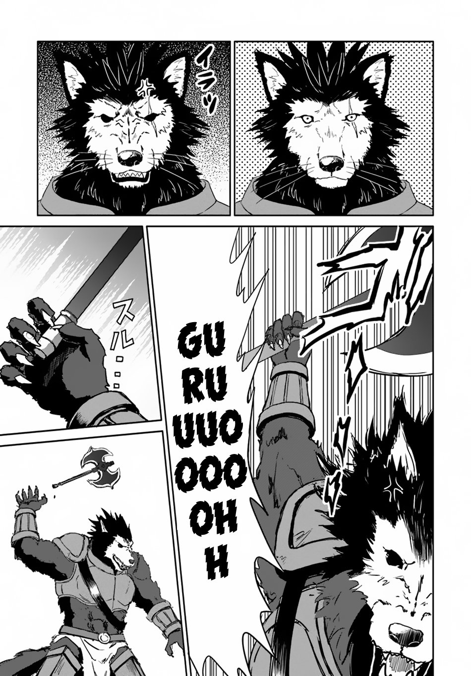 The Death Mage Who Doesn't Want a Fourth Time Chapter 16 page 40 - Chapter 16