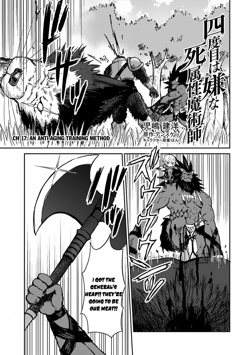 The Death Mage Who Doesn't Want a Fourth Time Chapter 17 page 2 - Chapter 17