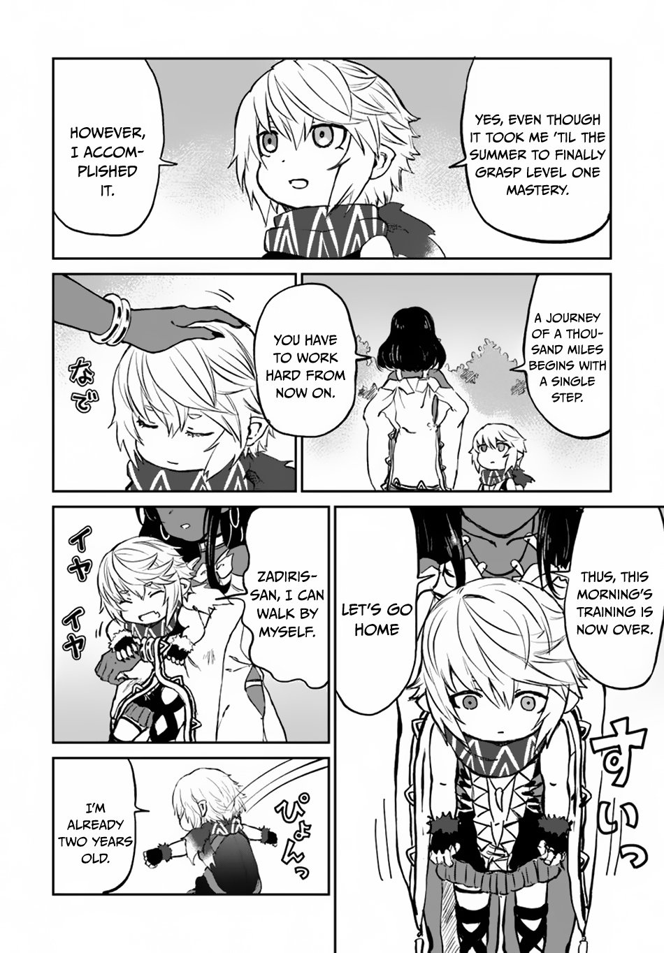 The Death Mage Who Doesn't Want a Fourth Time Chapter 17 page 33 - Chapter 17