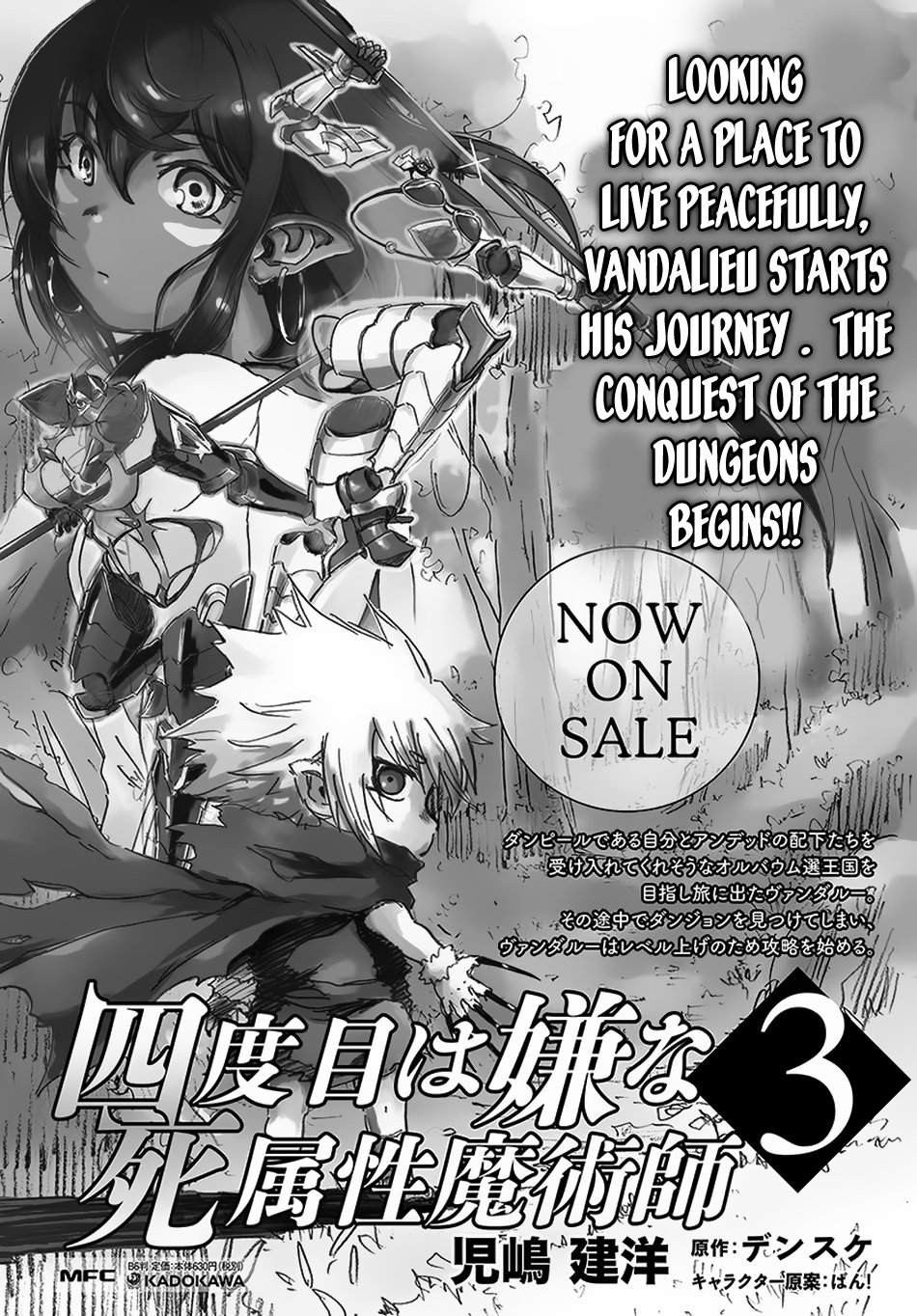 The Death Mage Who Doesn't Want a Fourth Time Chapter 17 page 42 - Chapter 17