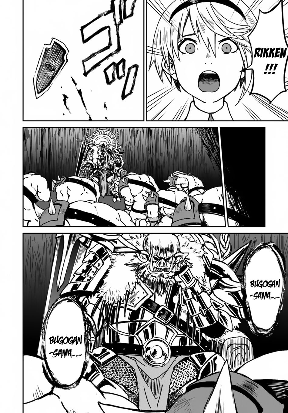 The Death Mage Who Doesn't Want a Fourth Time Chapter 18 page 17 - Chapter 18