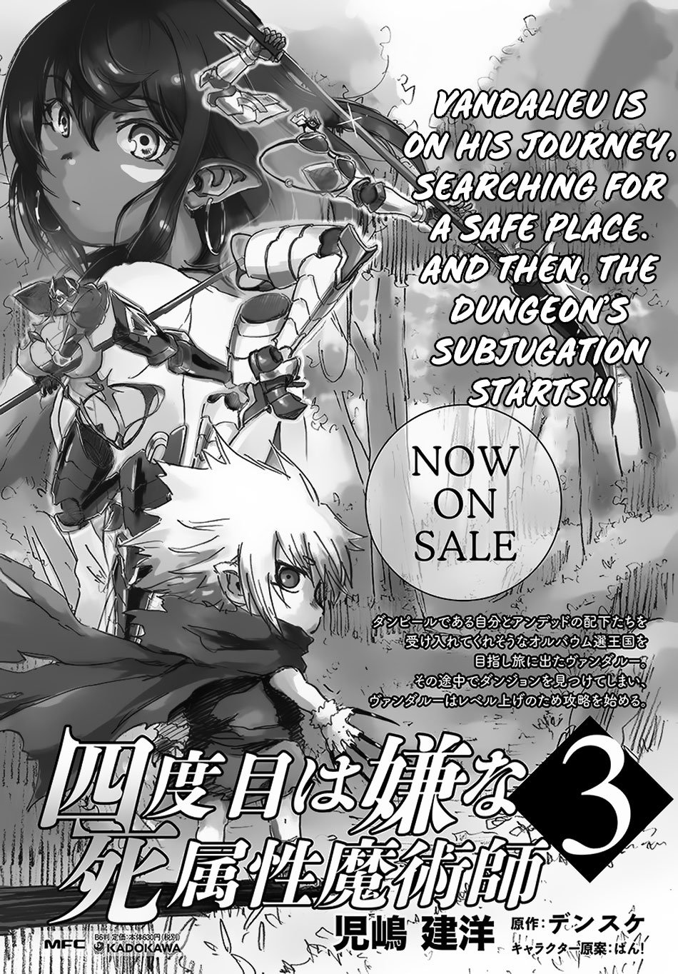 The Death Mage Who Doesn't Want a Fourth Time Chapter 18 page 44 - Chapter 18