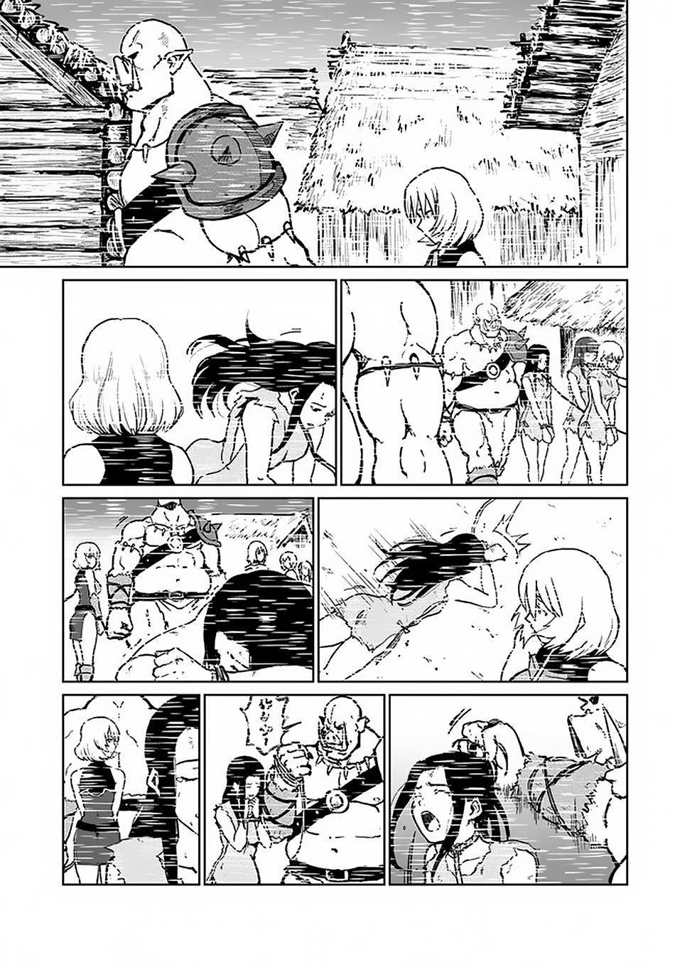 The Death Mage Who Doesn't Want a Fourth Time Chapter 19 page 15 - Chapter 19