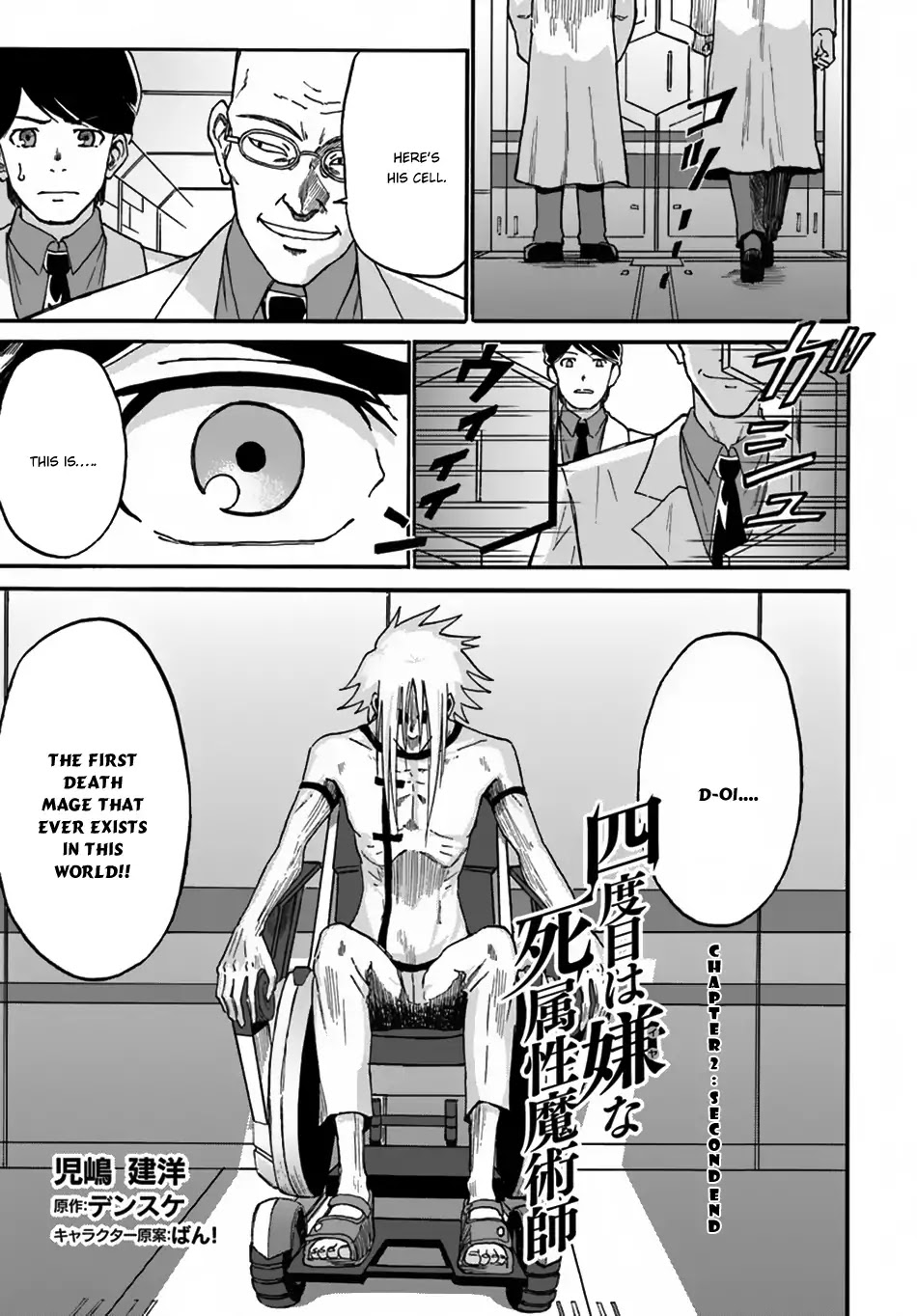 The Death Mage Who Doesn't Want a Fourth Time Chapter 2 page 2 - Chapter 2