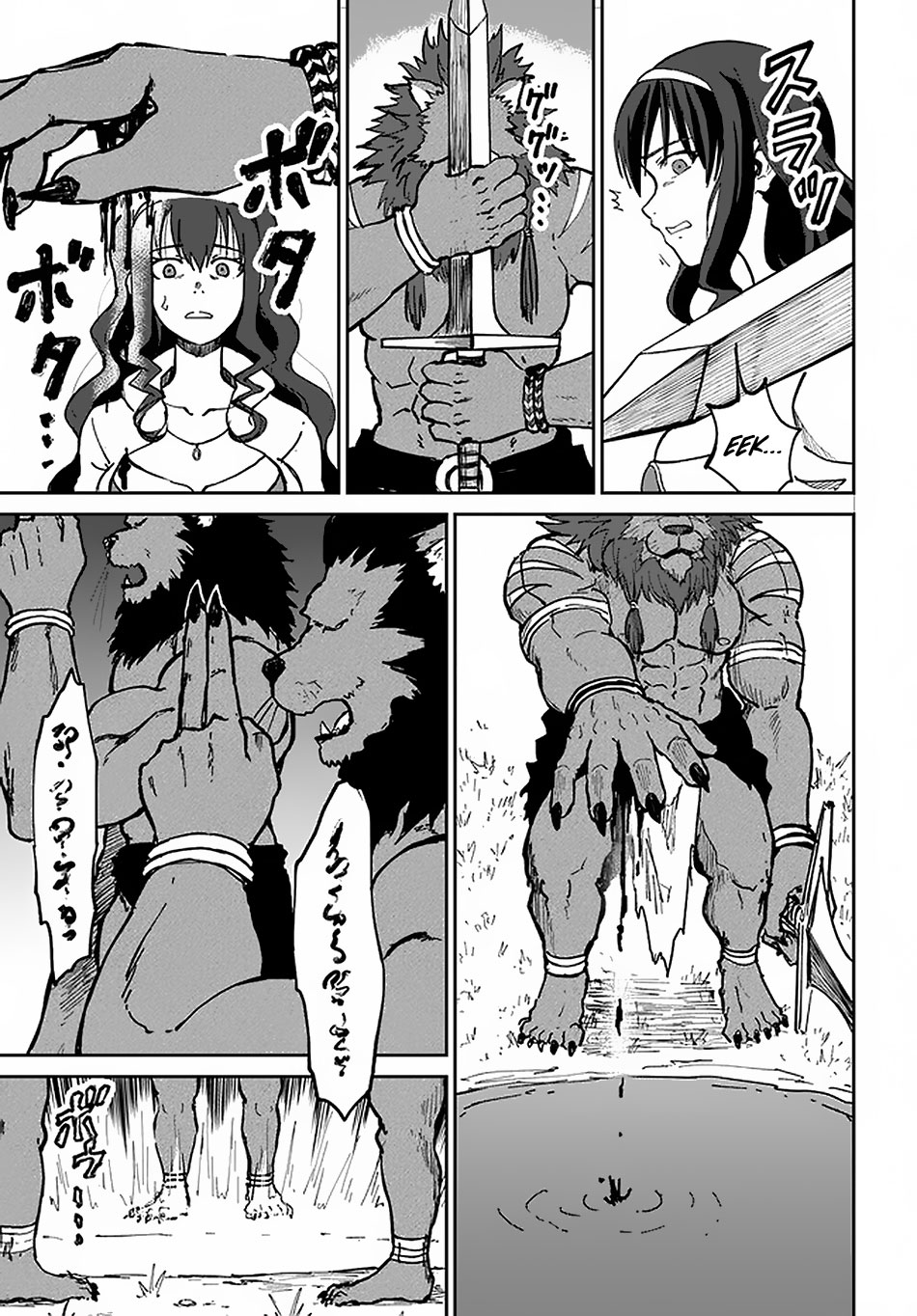 The Death Mage Who Doesn't Want a Fourth Time Chapter 21 page 16 - Chapter 21
