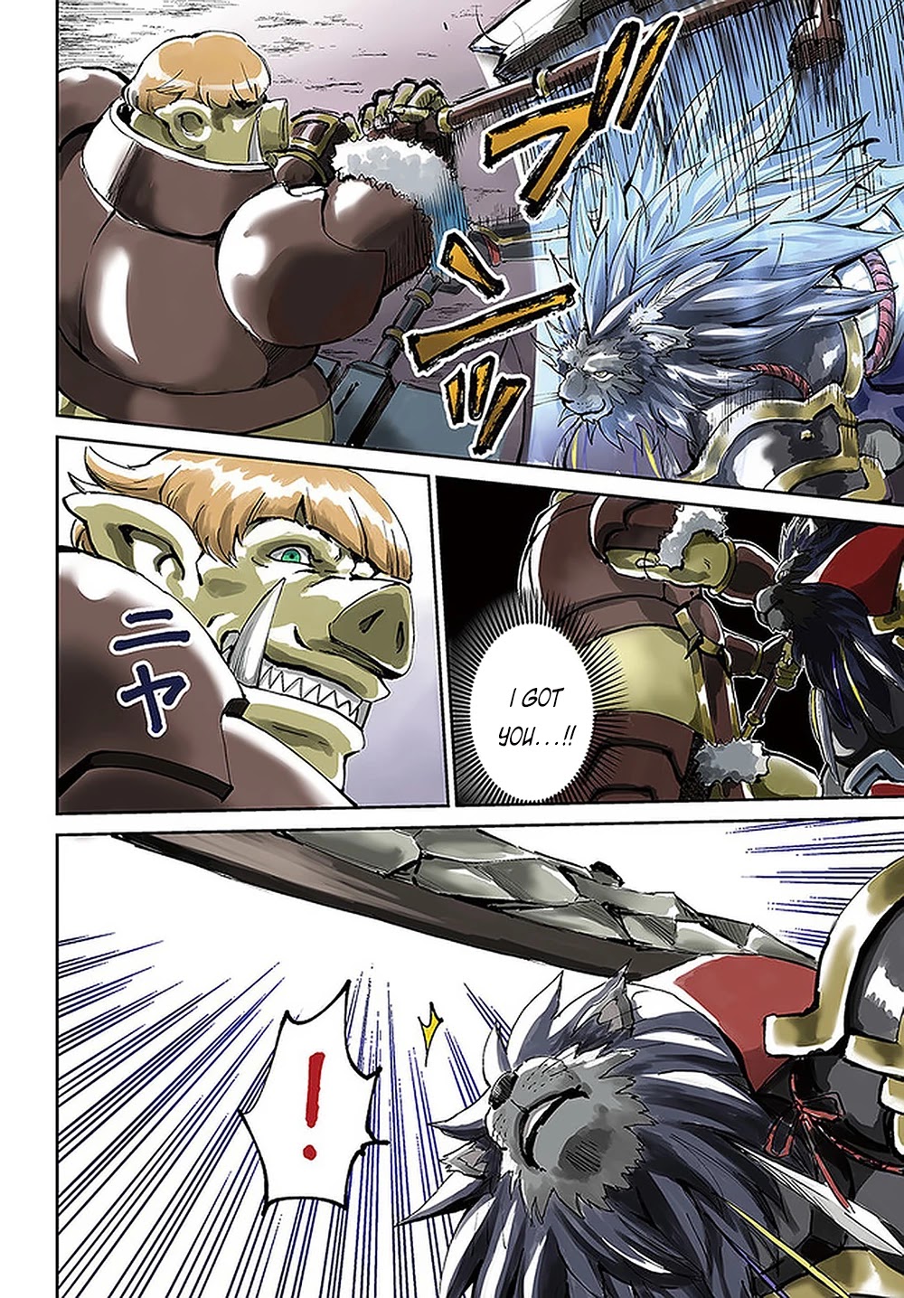 The Death Mage Who Doesn't Want a Fourth Time Chapter 23 page 4 - Chapter 23