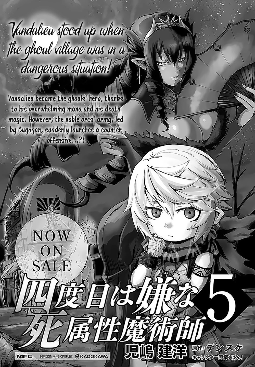 The Death Mage Who Doesn't Want a Fourth Time Chapter 23 page 42 - Chapter 23