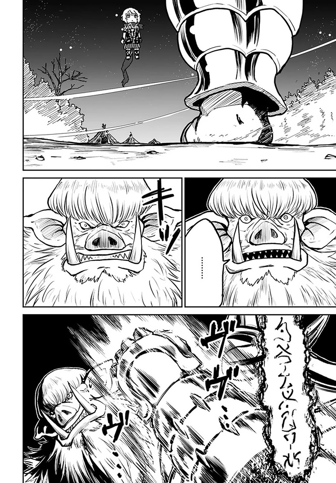 The Death Mage Who Doesn't Want a Fourth Time Chapter 24 page 3 - Chapter 24