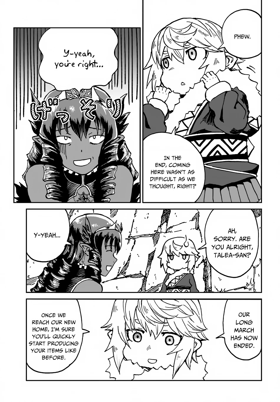 The Death Mage Who Doesn't Want a Fourth Time Chapter 26 page 14 - Chapter 26