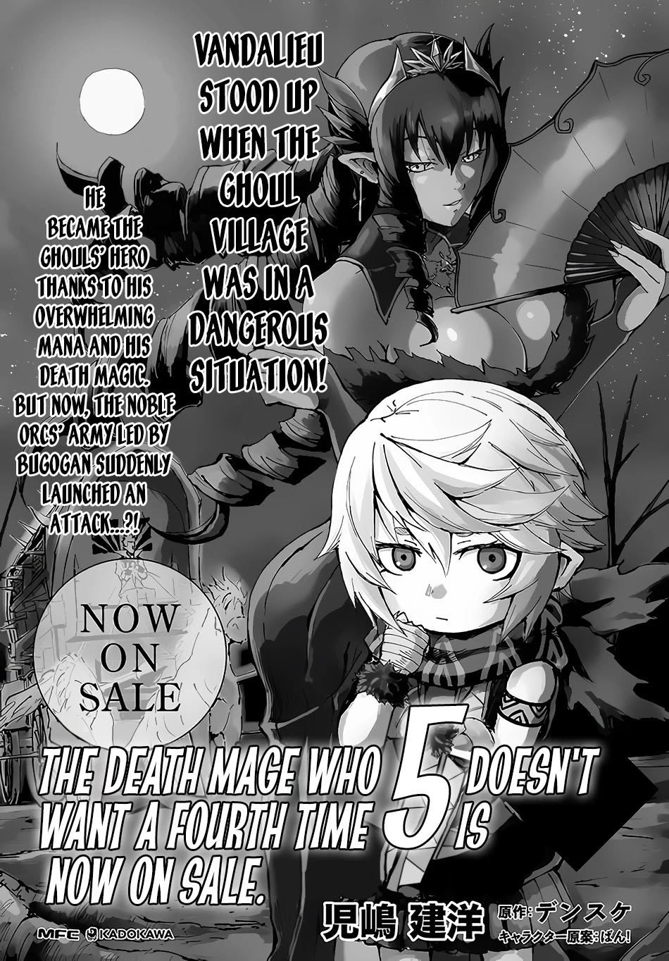 The Death Mage Who Doesn't Want a Fourth Time Chapter 26 page 42 - Chapter 26