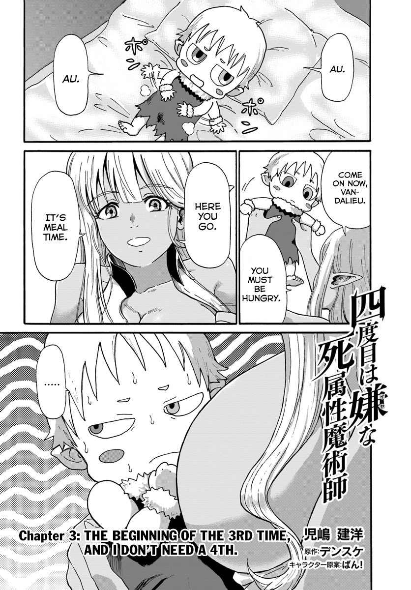 The Death Mage Who Doesn't Want a Fourth Time Chapter 3 page 2 - Chapter 3: The Beginning of the 3rd Time, And I Don't Need a 4th.