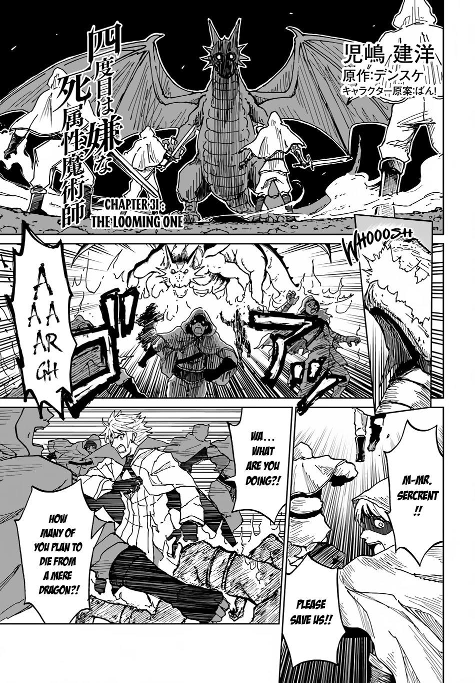The Death Mage Who Doesn't Want a Fourth Time Chapter 31 page 2 - Chapter 31