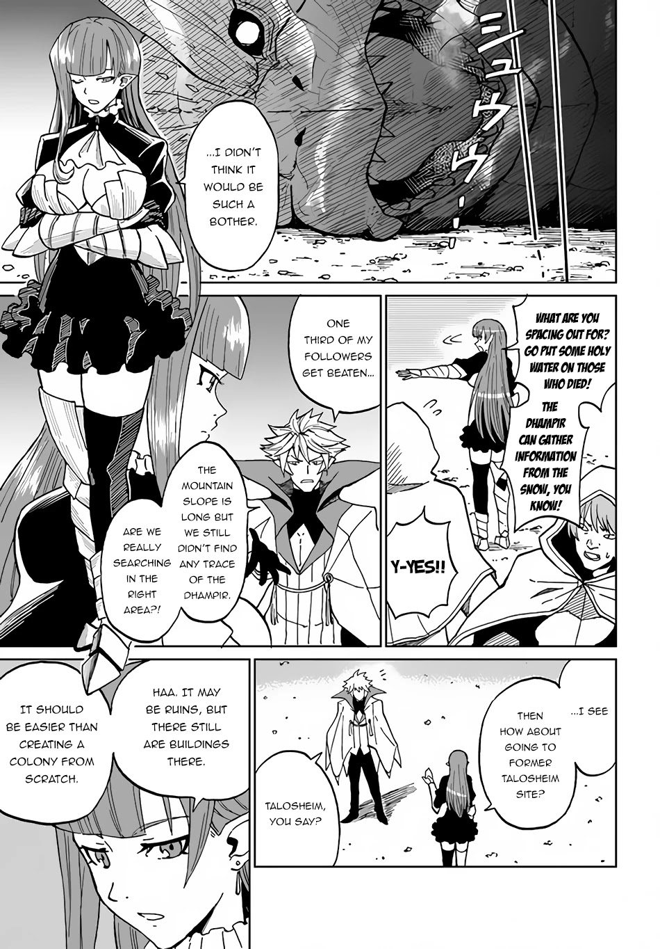 The Death Mage Who Doesn't Want a Fourth Time Chapter 31 page 6 - Chapter 31