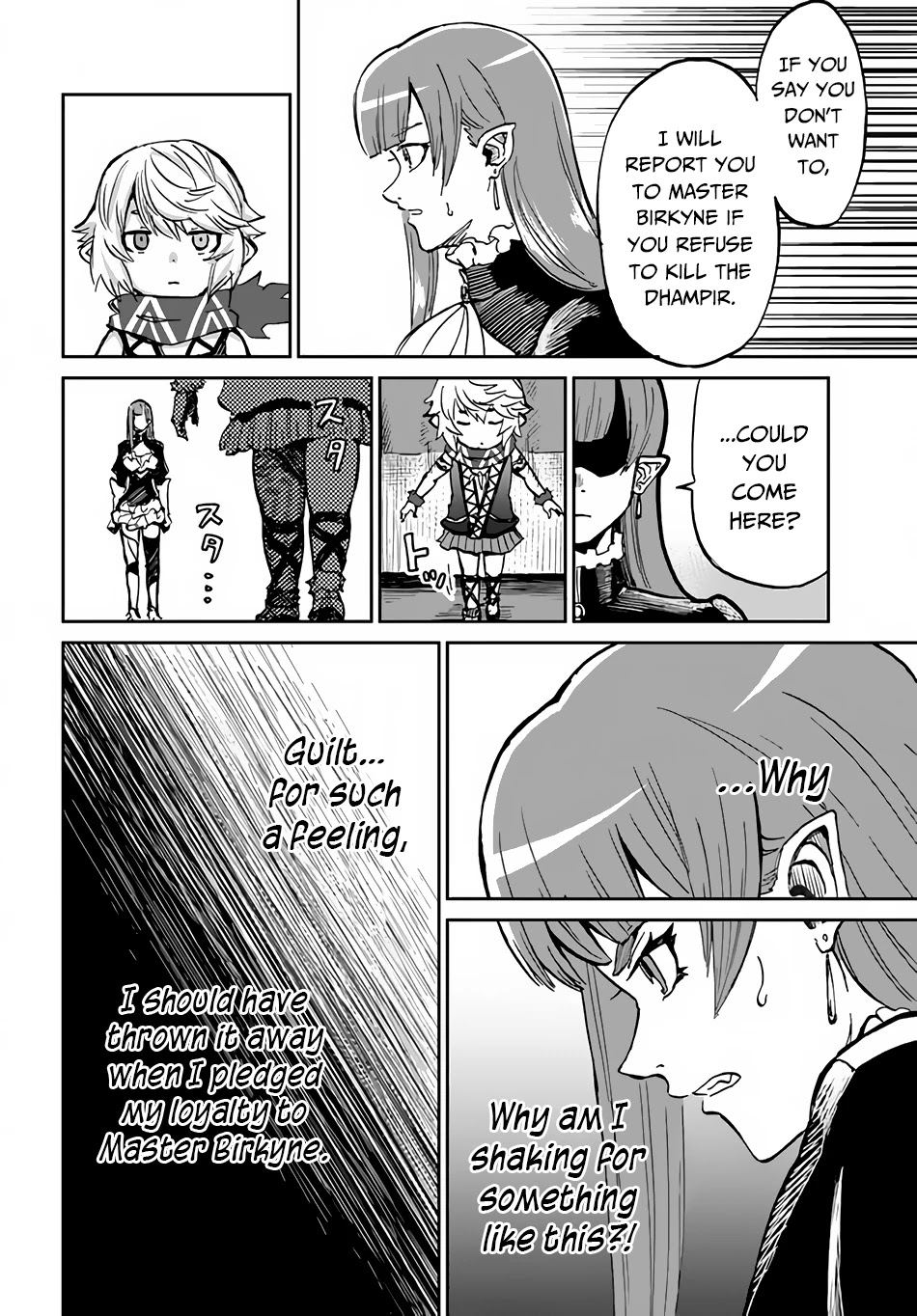 The Death Mage Who Doesn't Want a Fourth Time Chapter 32 page 12 - Chapter 32