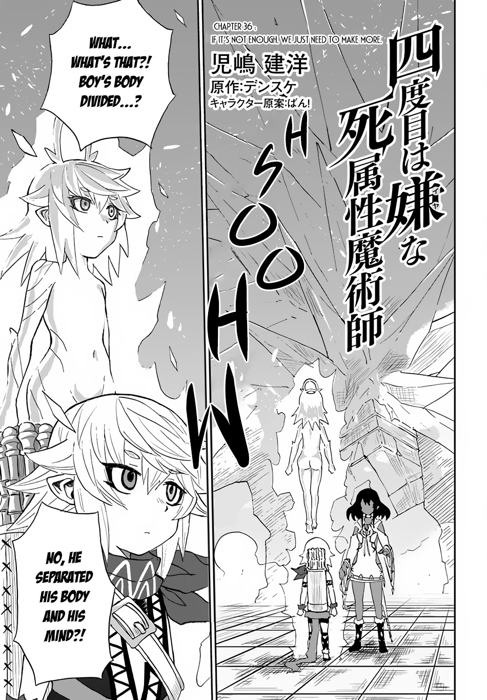 The Death Mage Who Doesn't Want a Fourth Time Chapter 36 page 2 - Chapter 36