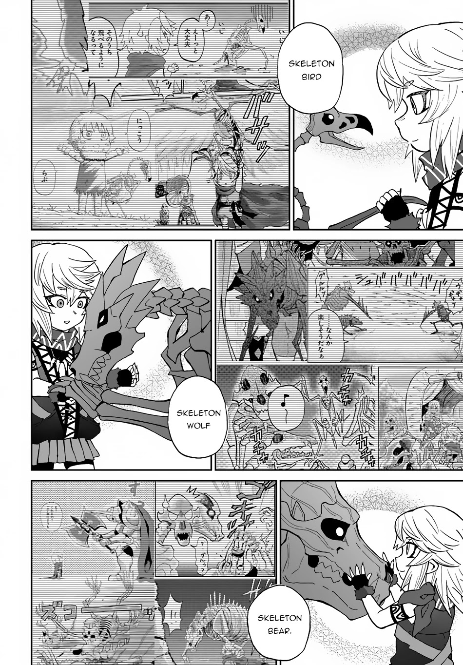 The Death Mage Who Doesn't Want a Fourth Time Chapter 36 page 20 - Chapter 36